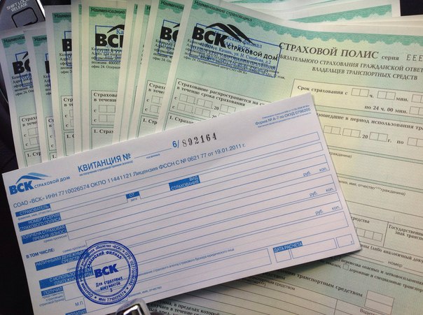 Страховой полис для новорожденного где и 55 Страховой полис для новорожденного где и 6